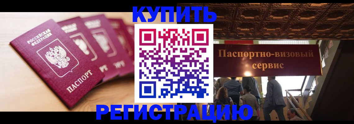 форма 3 в Голицыно